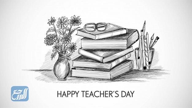 رسومات عن يوم المعلم العالمي