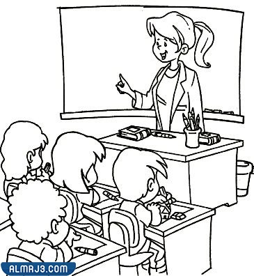 رسم عن تقدير المعلم للتلوين