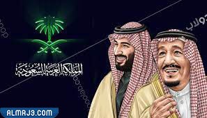 رسم لولي العهد الأمير محمد بن سلمان