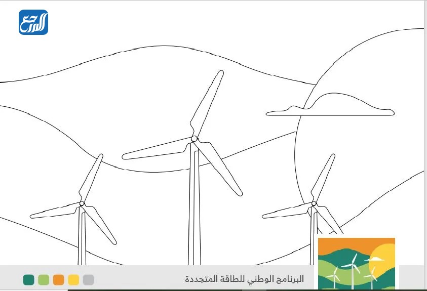 رسومات تلوين لليوم الوطني 92