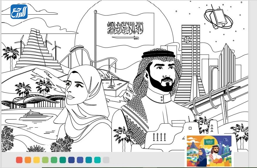 رسومات تلوين لليوم الوطني 92