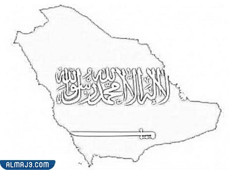 رسومات علم المملكة السعودية للتلوين