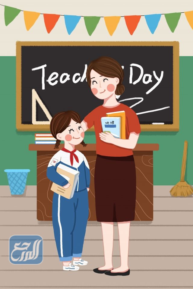 رسومات عن المعلمة الفاضلة