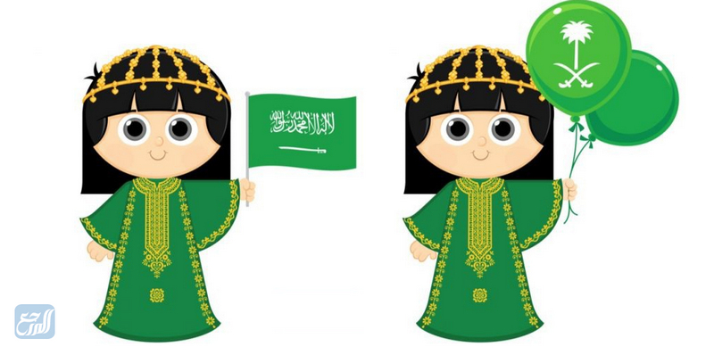 رسومات عن اليوم الوطني 1444