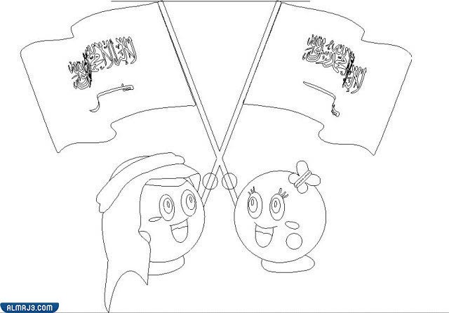 رسومات عن اليوم الوطني السعودي للتلوين 1444