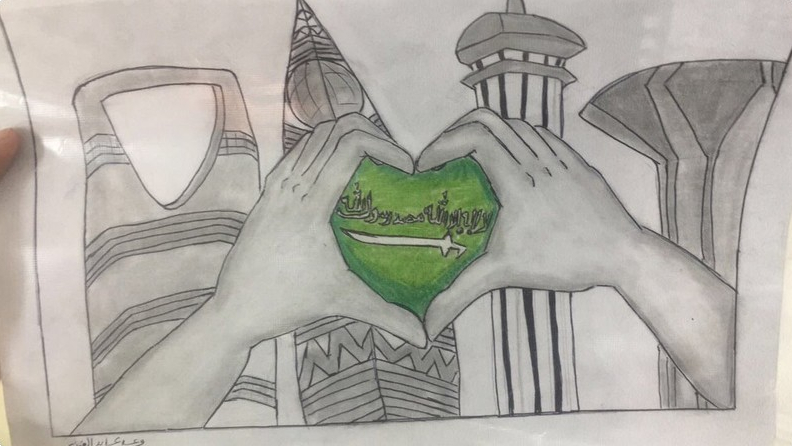 رسومات عن اليوم الوطني بقلم الرصاص 1444