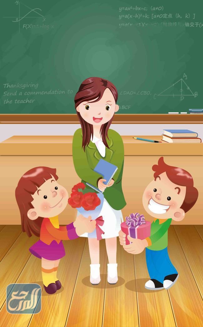 رسومات عن حب المعلم 