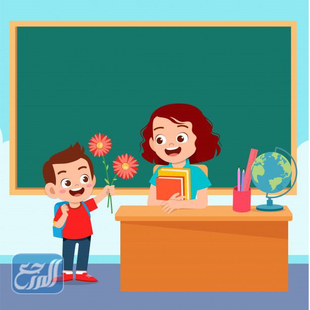 رسومات عن حب المعلم 