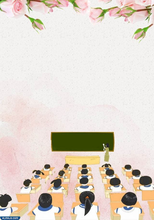 رسومات عن يوَم المُعلم