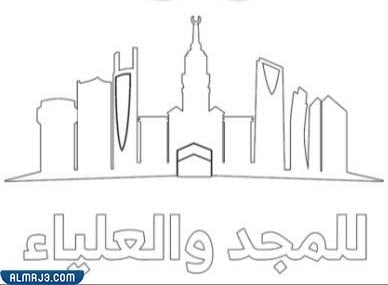 رسومات للتلوين عن حب الوطن