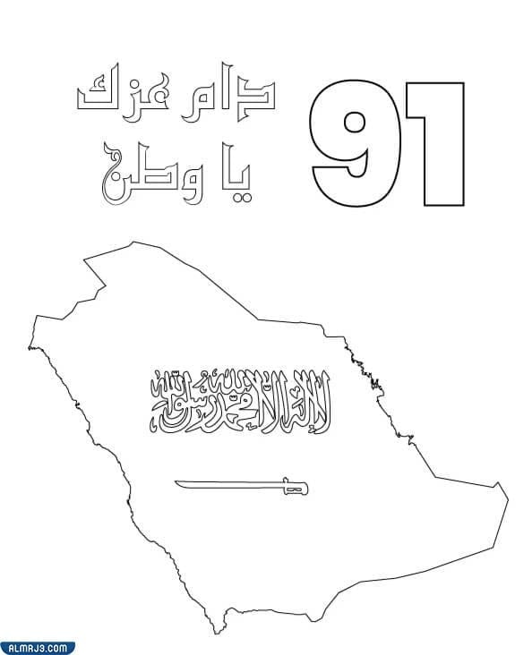 رسومات للتلوين عن حب الوطن