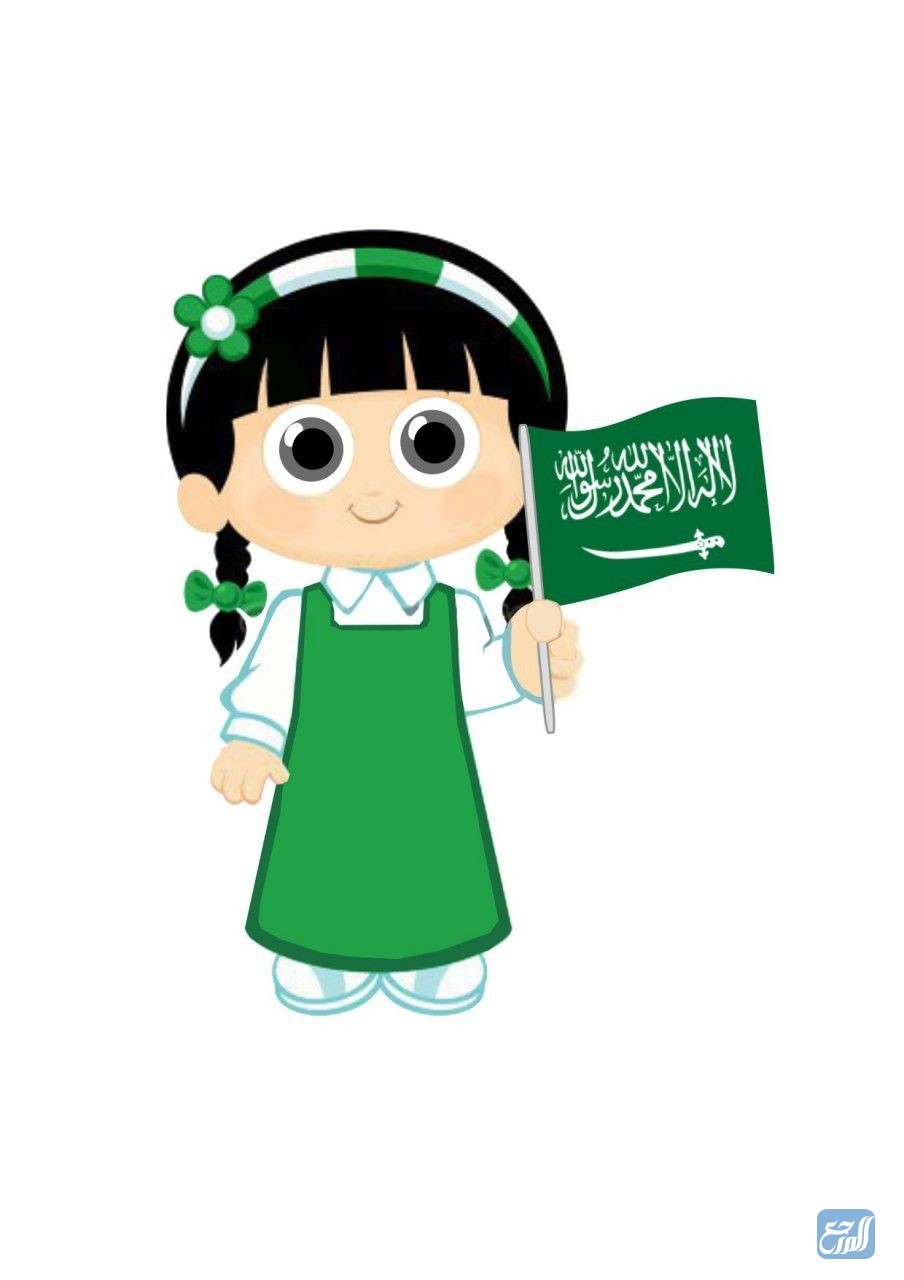 رمزيات اليوم الوطني السعودي كرتون 