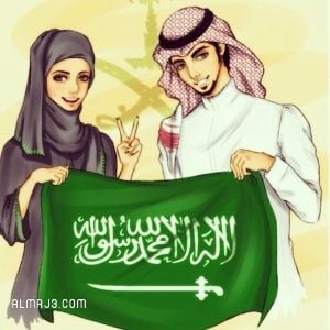 رمزيات بنات اليوم الوطني السعودي 1444 -2022