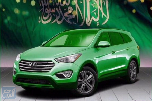 زينة اليوم الوطني السعودي 92 للسيارات