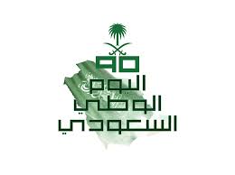 سكرابز اليوم الوطني السعودي 92