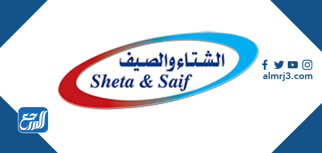 عروض اليوم الوطني 91 مكيفات 