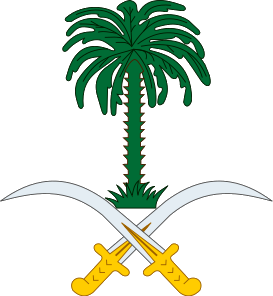 شعار المملكة العربية السعودية
