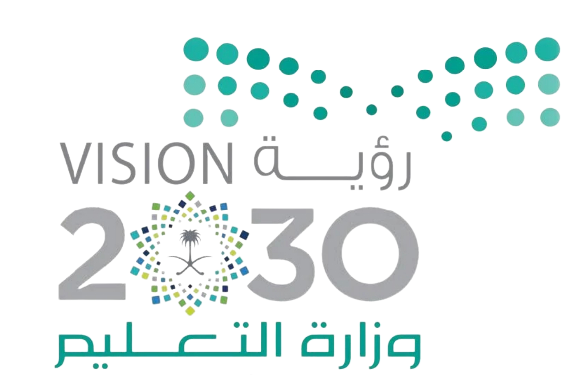 شعار وزارة التعليم مع الرؤية png