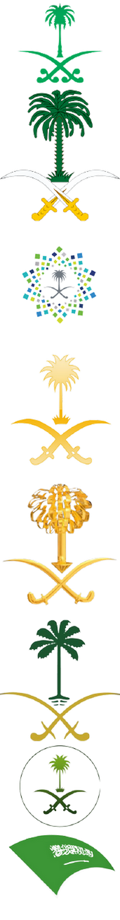 شعار_المملكة_العربية_السعودية-