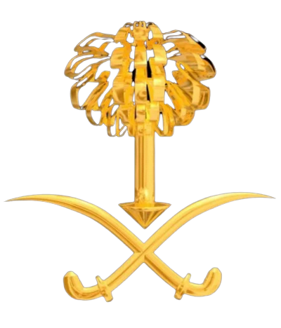 شعار المملكة العربية السعودية ذهبي