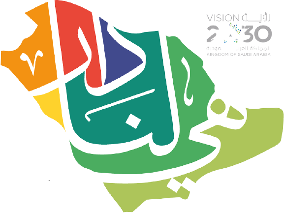 شعار اليوم الوطني 2021 هي لنا دار مع الرؤية