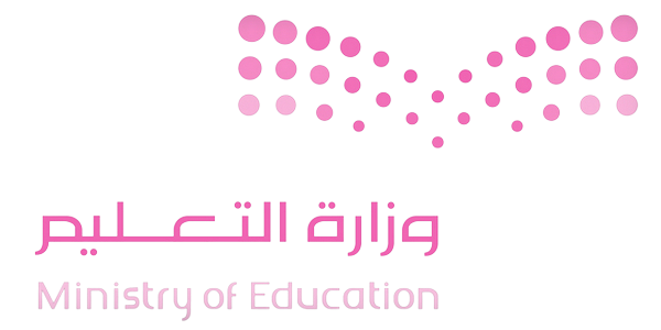 شعار وزارة التعليم الجديد 1443 png