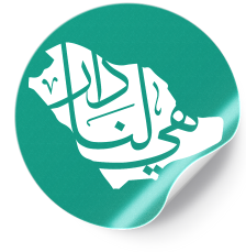 اليوم الوطني السعودي 92 شعارات