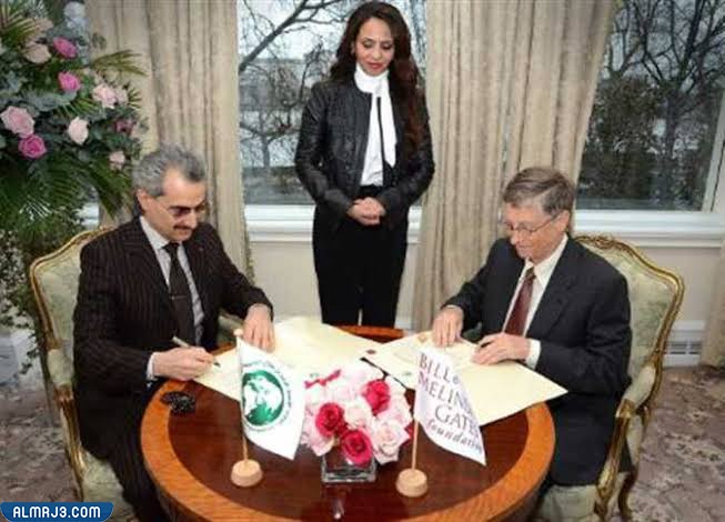 صفقة الوليد بن طلال وبيل غيتس