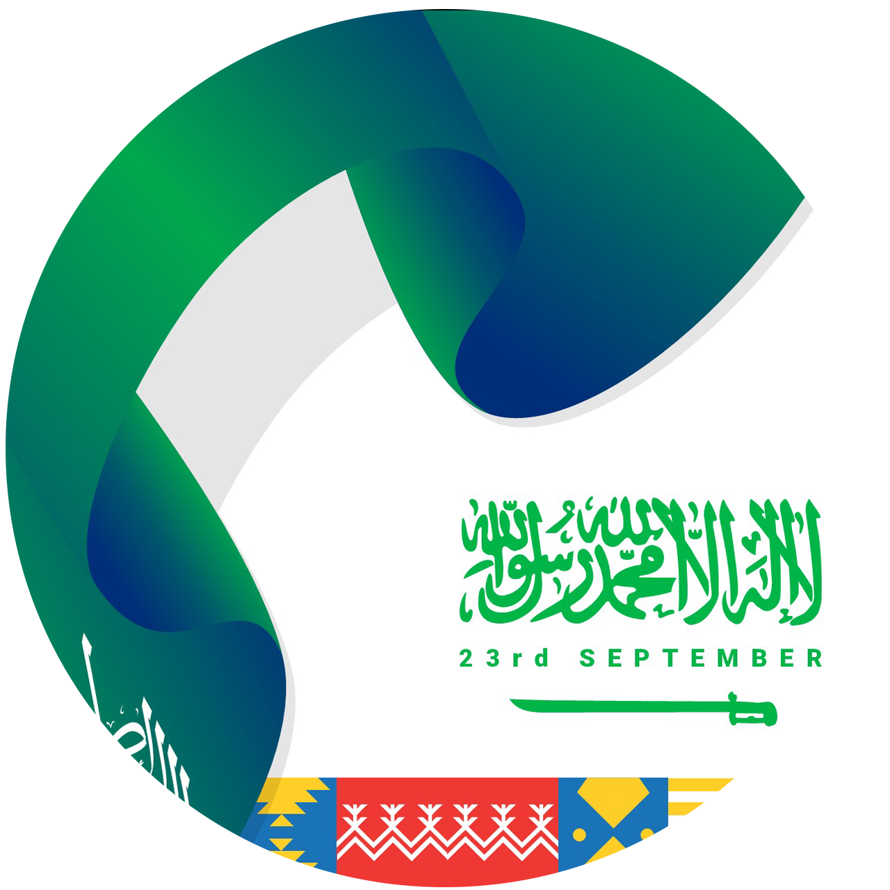 صور افتارات اليوم الوطني السعودي 92