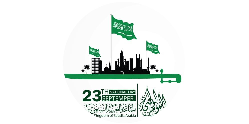 صور افتارات اليوم الوطني السعودي 92