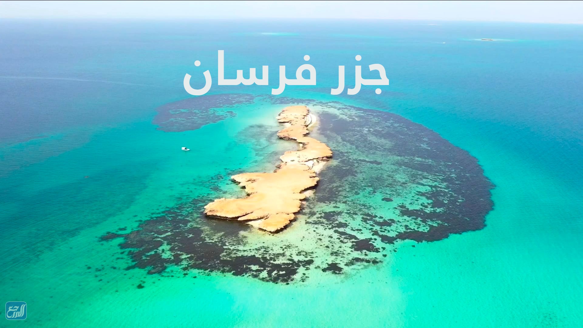 صور افضل المدن السياحية بالسعودية 2021