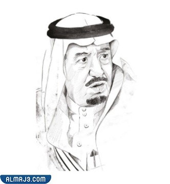 صور الملك سلمان للتلوين