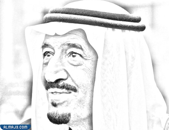 صور الملك سلمان للتلوين