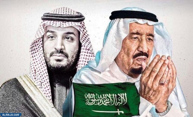 خلفيات الملك سلمان ومحمد بن سلمان