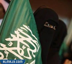 صور خلفيات بنات لليوم الوطني السعودي 92