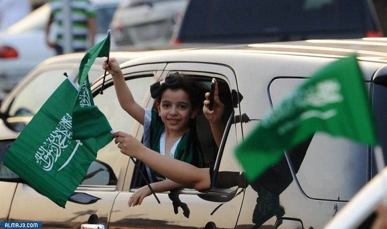 صور بنات لليوم الوطني السعودي 92
