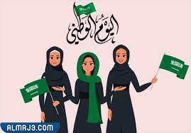 صور بنات كارتون لليوم الوطني السعودي 92