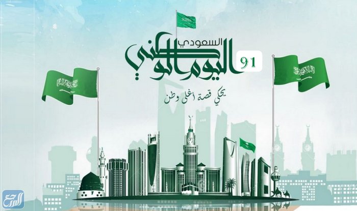 صور تغريدات عن الوطن