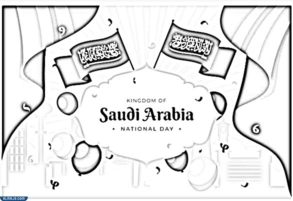 رسومات لليوم الوطني السعودي 92
