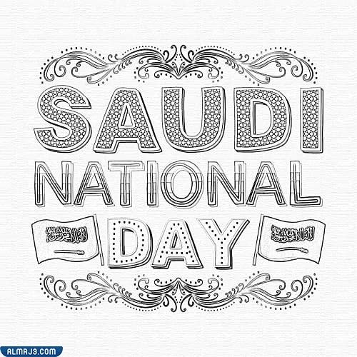 رسومات عن اليوم الوطني سهلة 92