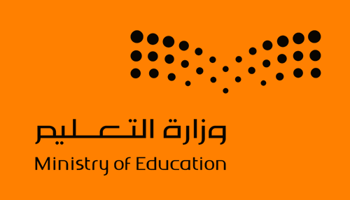 صور شعار وزارة التعليم png برتقالي