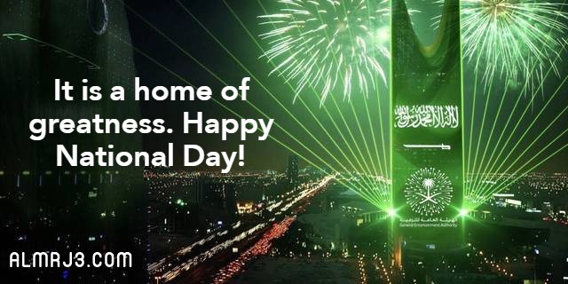 صور عبارات قصيرة عن اليوم الوطني بالانجليزي