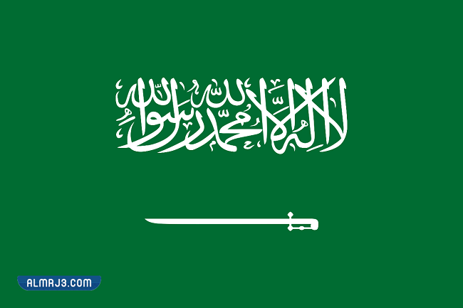 الصور علم المملكة العربية السعودية png