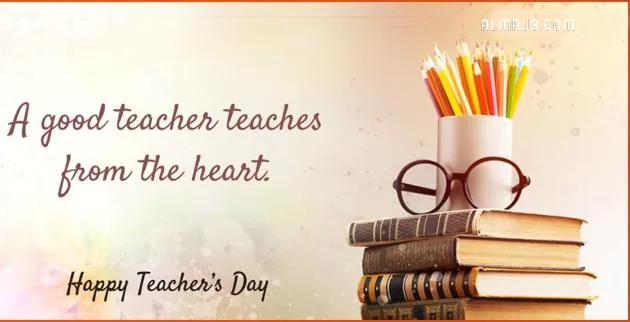 صور عن يوم المعلم العالمي بالإنجليزي