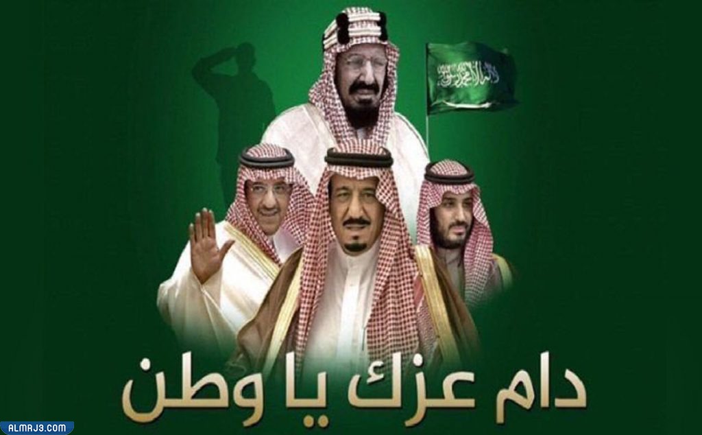 عبارات قصيرة عن الوطن السعودي