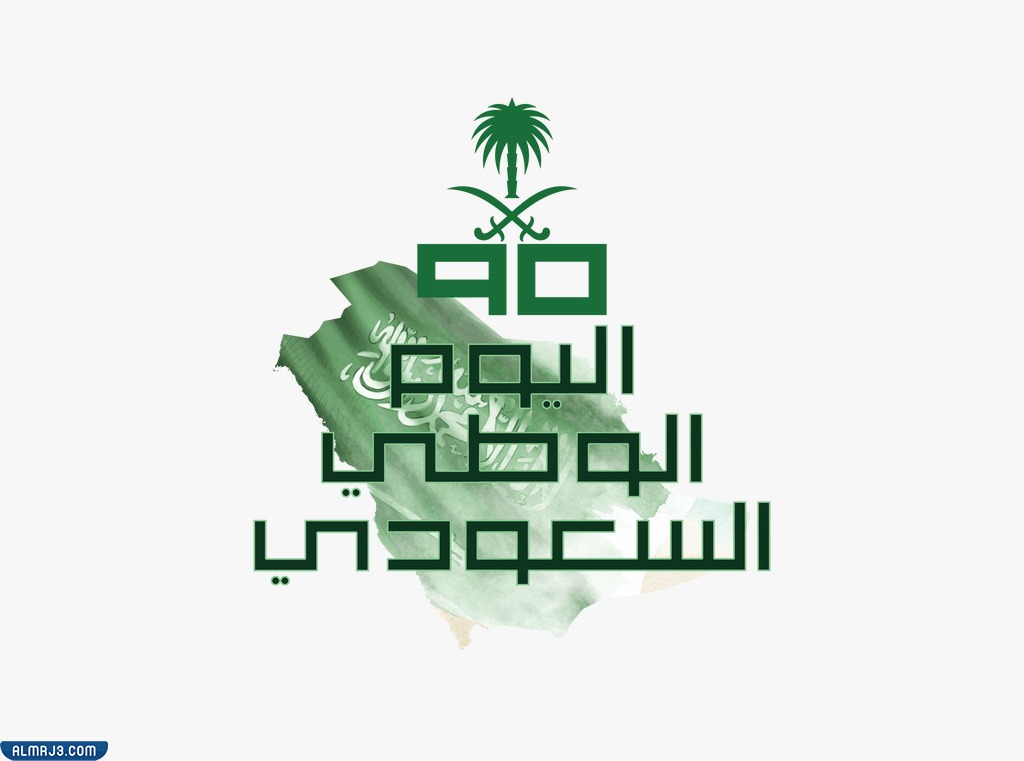 خلفيات اليوم الوطني السعودي 1444