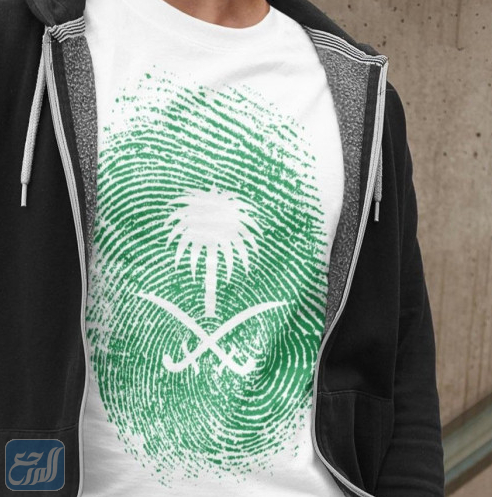 صور ملابس اليوم الوطني انستقرام