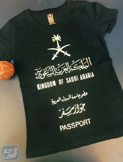 صور ملابس اليوم الوطني تويتر