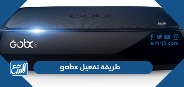 طريقة تفعيل gobx وتحديثه وكيفية إضافة قنوات ssc في الرسيفر