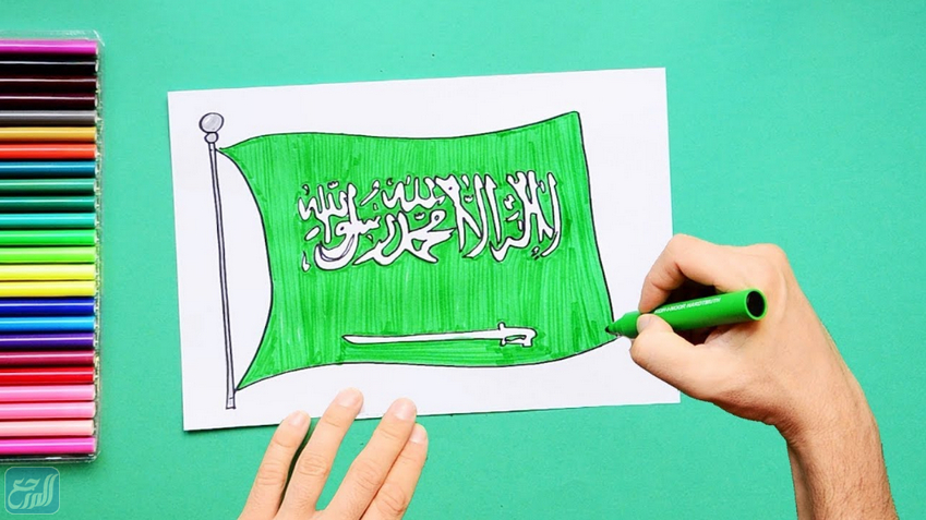 رسومات لليوم الوطني السعودي 92